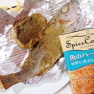 いさきのハーブ焼き（ノンフライヤー）